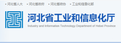 恭喜冠香居公司榮獲2022年河北省創(chuàng  )新型中小企業(yè)！
